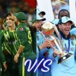 england cricket team vs pakistan national cricket team timeline